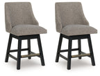 Tabouret de bar pivotant Neymorton UPH (2/CN)